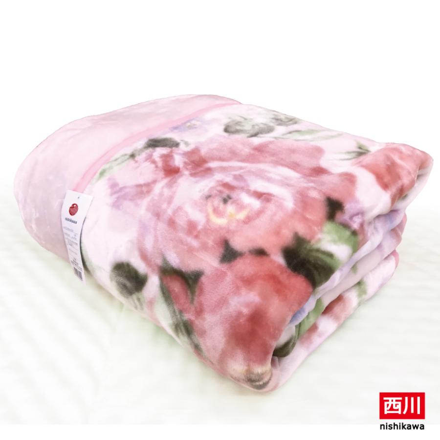 西川（nishikawa） 毛布 ダブル 180x210 衿付き合せ毛布 2枚合せ