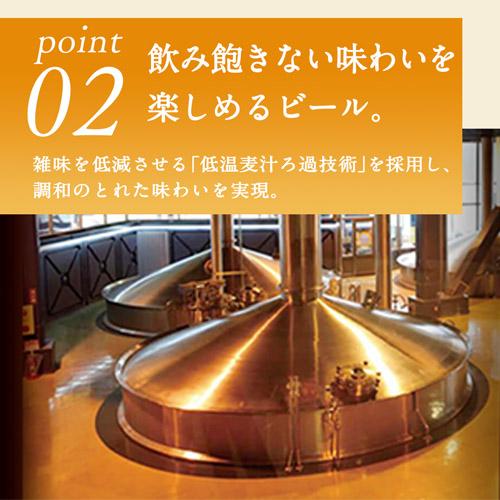 一番搾り キリン ビール 送料無料 生 500ml×48本麒麟 生ビール 500缶