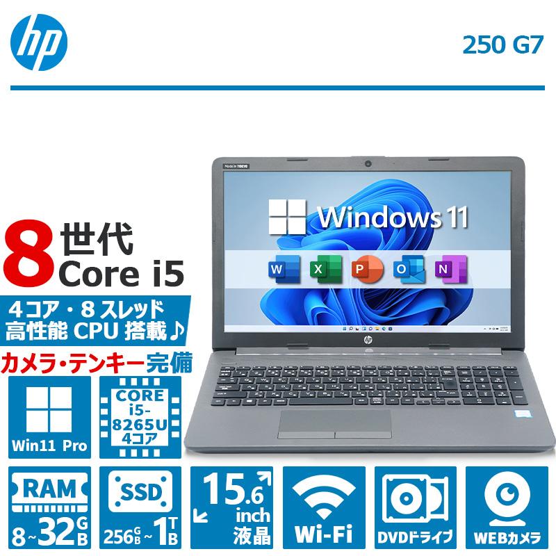ProBook HP 450 G5 7世代Core i5 SSD 512GB メモリ 8GB 15.6型大画面