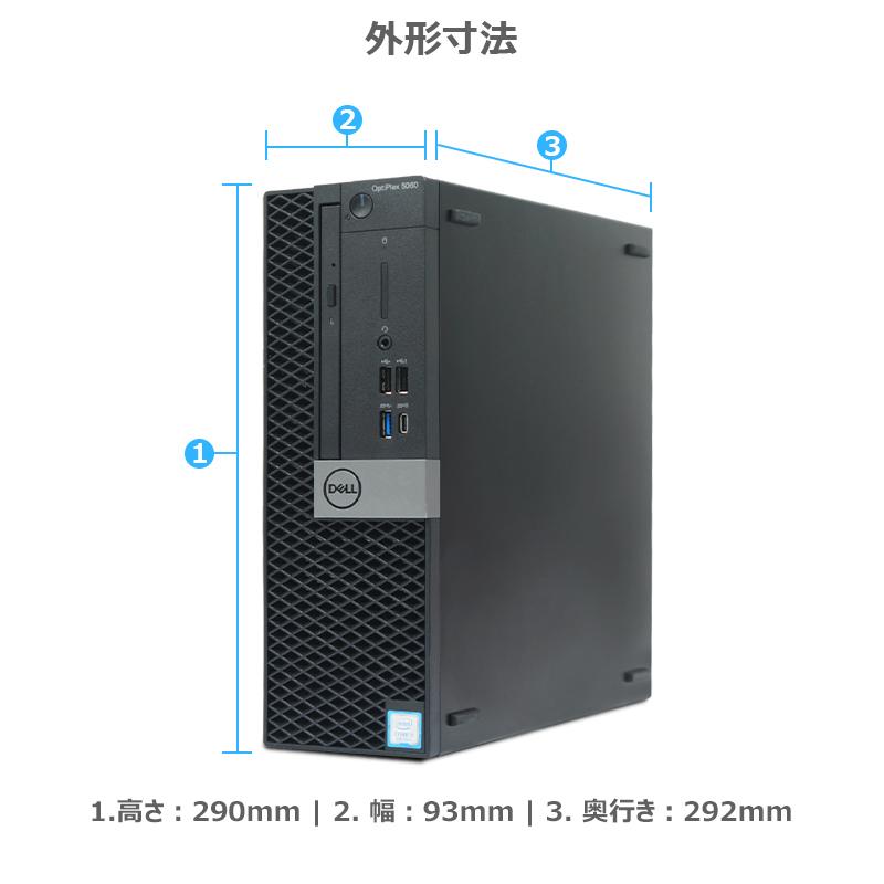 OptiPlex 【ハイスペック！】DELL 5060 SFF/第8世代 Core i5/メモリ