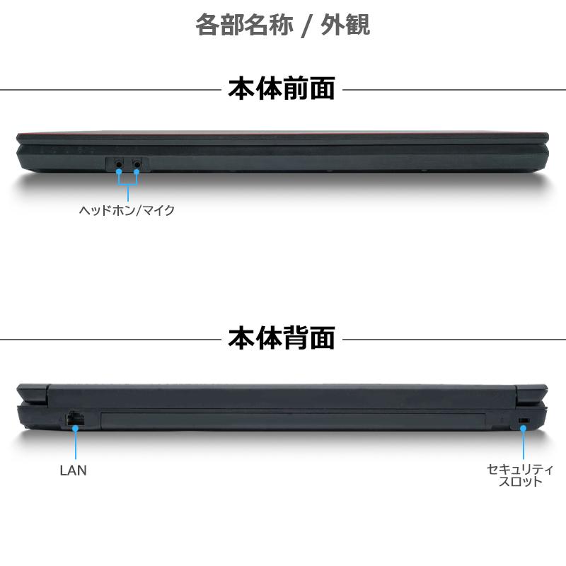 LIFEBOOK A 富士通 A574 高性能 第4世代 Core i7 メモリ 16GB 新品 SSD