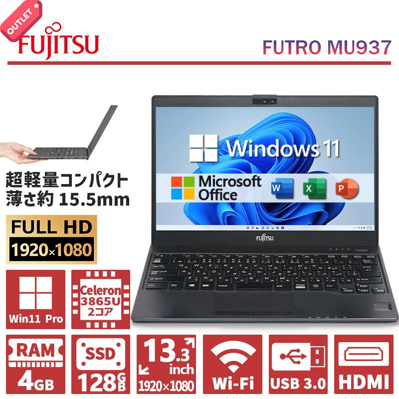 LIFEBOOK 【訳あり】【フルHD×WEBカメラ】超軽量 富士通 FUTRO MU937