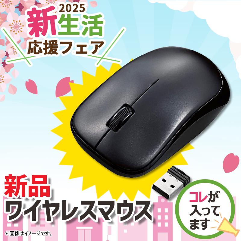 VersaPro 【新生活応援・2025】NEC VersaPro/第8世代 Core i5/メモリ