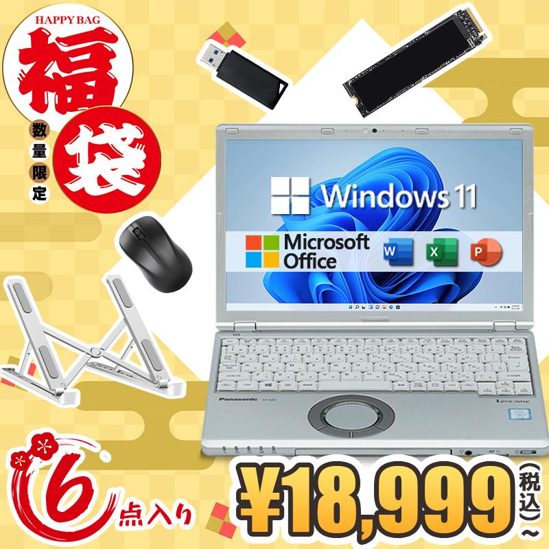 Let's note SZ 【福袋・2026】Panasonic レッツノート CF-SZ6/第7世代