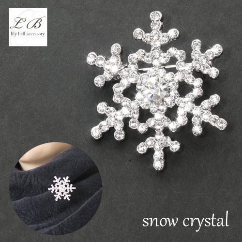 ブローチ(br151) 2way 雪の結晶 スノークリスタル ブローチ ライン