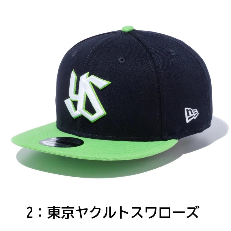 NEW ERA（ニューエラ） 【サイズ交換送料無料】ニューエラ ベース