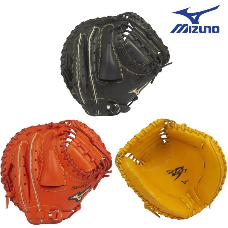 MIZUNO（ミズノ） 野球 子供用 少年軟式キャッチャーミット セレクト