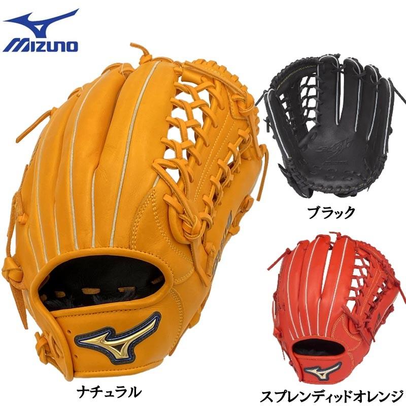 MIZUNO（ミズノ） 野球 軟式グラブ グローブ セレクトナイン 外野手