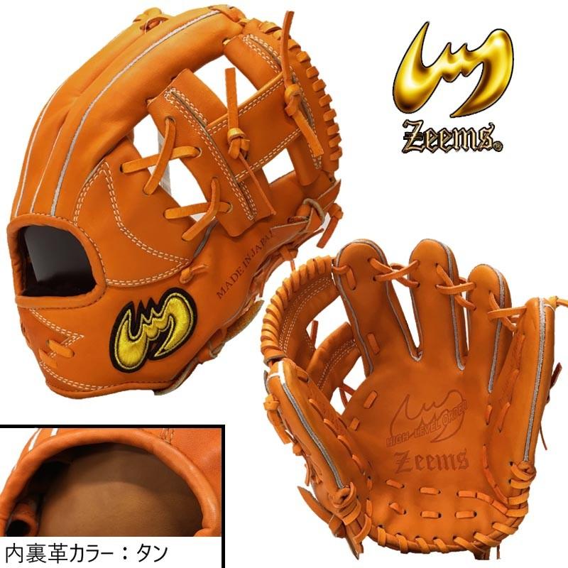 Zeems ジームス 野球 軟式グラブ/グローブ 内野手用 三方親αバック