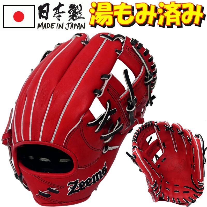 Zeems（ジームス） 野球 軟式グラブ グローブ 内野手用 右投げ用