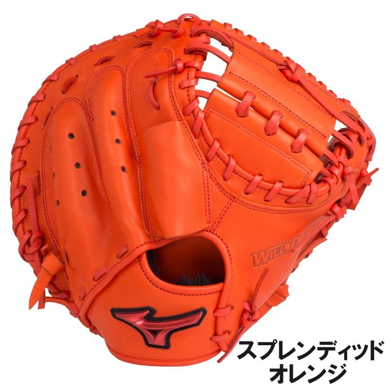 MIZUNO（ミズノ） 野球 軟式 キャッチャーミット 捕手用 WILLDRIVE RED