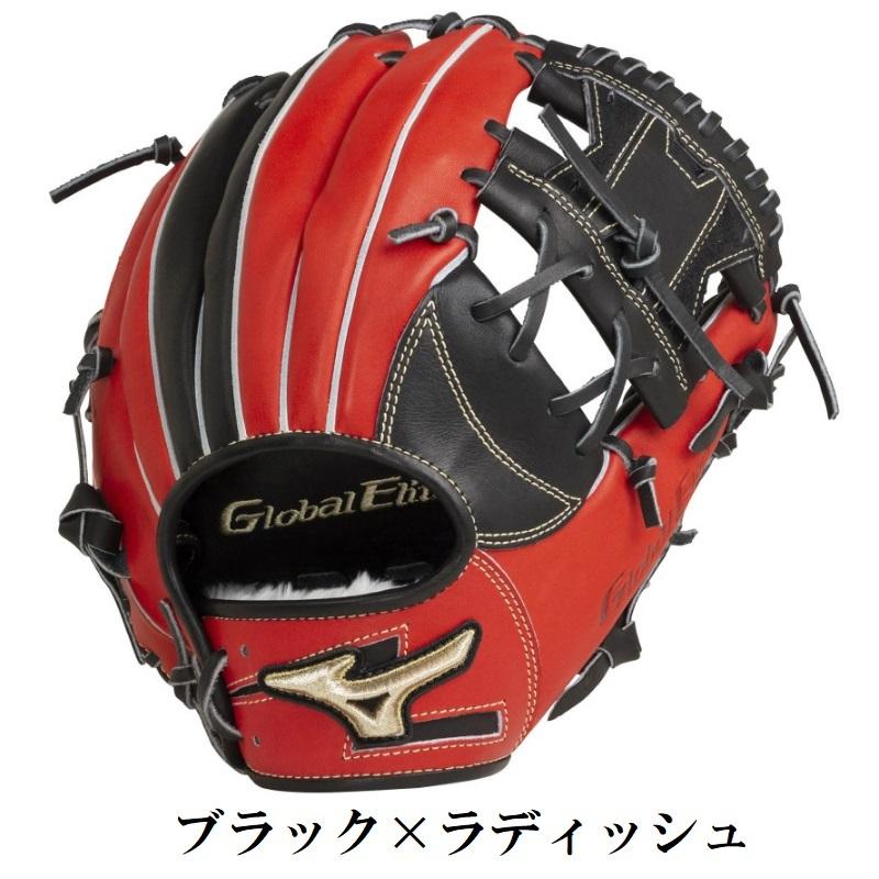 MIZUNO（ミズノ） 野球 軟式グラブ グローブ 内野手用4/6 グローバル