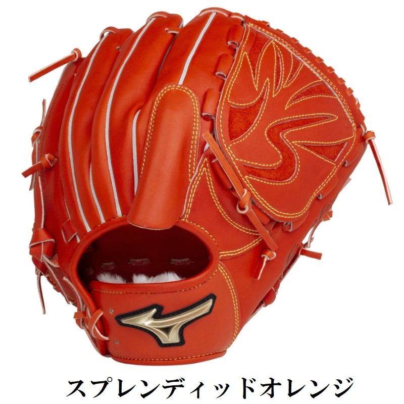 MIZUNO（ミズノ） 野球 軟式グラブ グローブ 投手用 グローバル