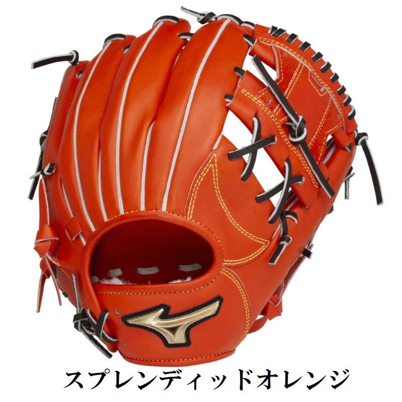 MIZUNO（ミズノ） 野球 軟式グラブ グローブ 内野手用 グローバル