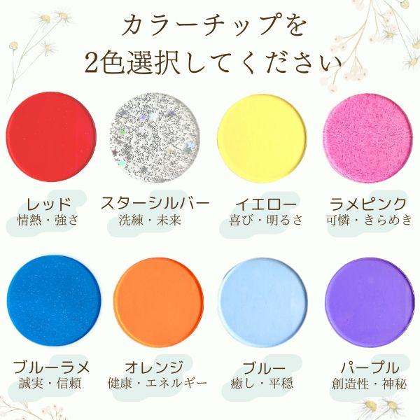 ウェディングドロップス エタニティ mini セレクト 少人数 カラフル