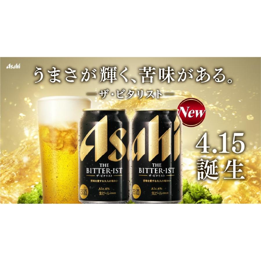 アサヒ（asahi） ＼先着 最大300円オフクーポン配布中／ あすつく 送料