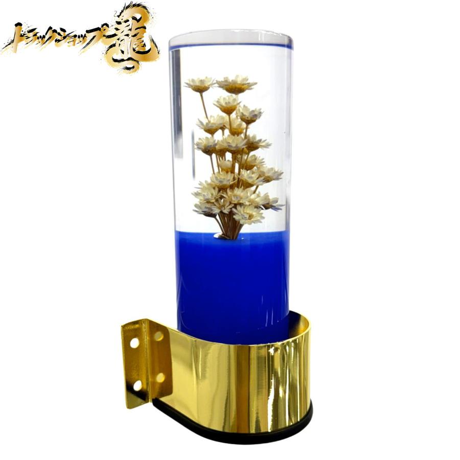 レトロ 水中花ライト 【ブルー】 金メッキステー 水中花ランプ マルチ