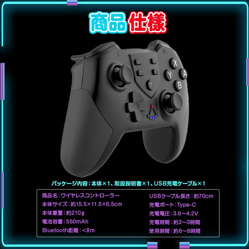 Nintendo Switch Pro コントローラー MET認証済 有機ELモデル/Lite/PC