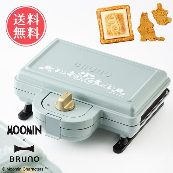 BRUNO（ブルーノ） ムーミン ホットサンドメーカー ダブル MOOMIN