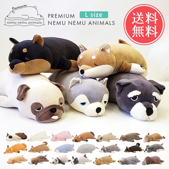 LivHeart（りぶはあと） 送料無料 プレミアムねむねむアニマルズ 抱き