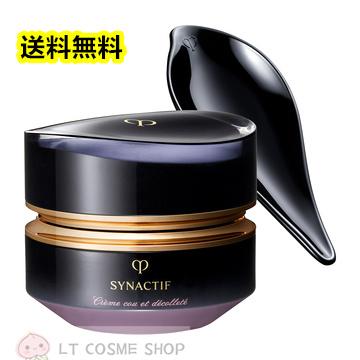 クレ・ド・ポー ボーテ シナクティフ 国内正規品 クレ・ド・ポー