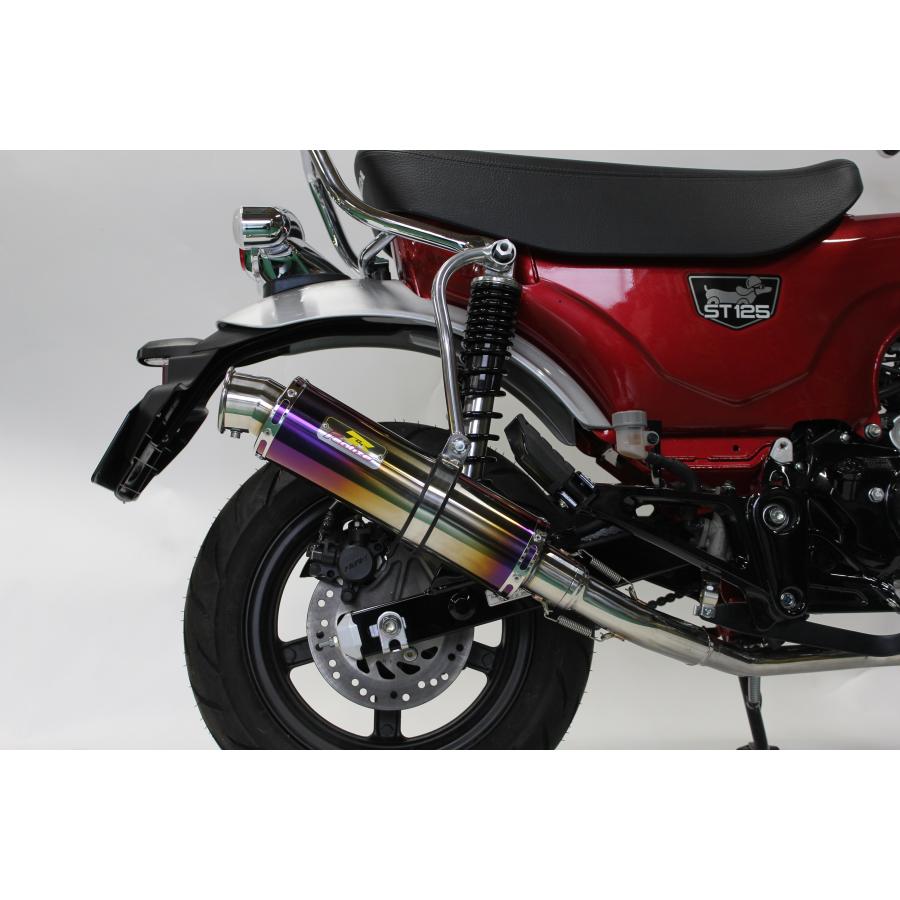 REALIZE（リアライズ） Realize DAX125 バイクマフラー 8BJ-JB04