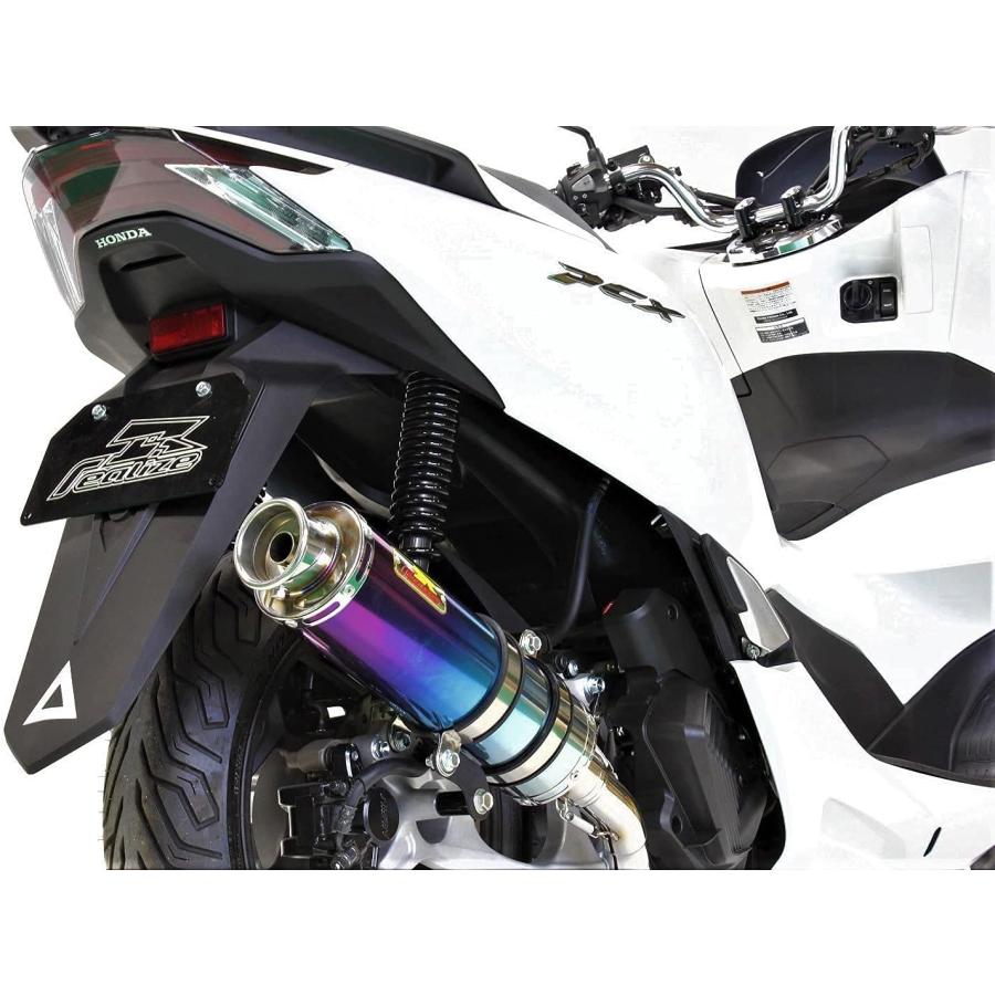 ホンダ（HONDA） Realize PCX125 バイクマフラー 2BJ-JK05 8BJ-JK05