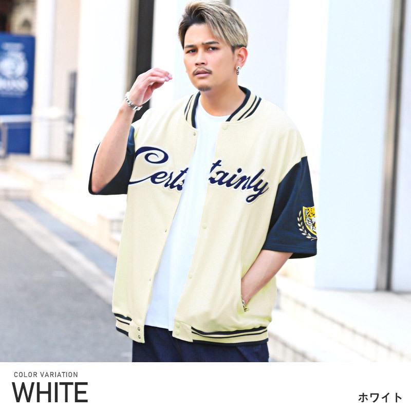 スタジャン メンズ 半袖 カレッジロゴ 刺繍 ワッペン ルーズ