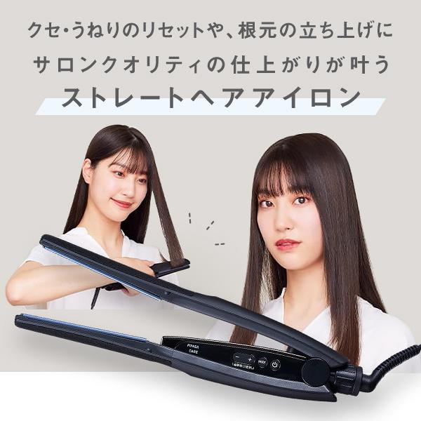 Nobby by TESCOM プロフェッショナル プロテクトイオン ストレート