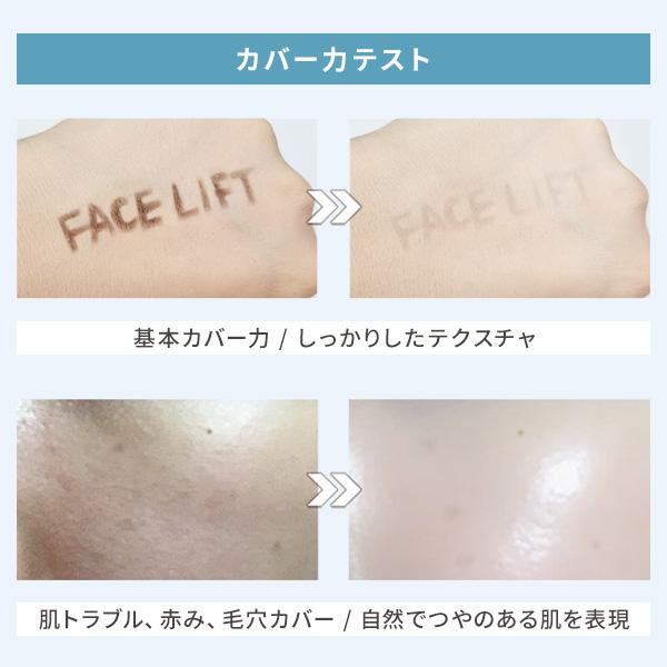 DEBEAUS（ディビュース） バイオインナーRX SRG BT クッション