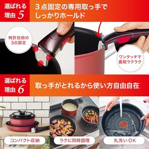 オンライン限定 ティファール 取っ手のとれる 鍋 フライパンセット