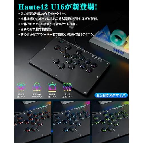 Haute42 アケコン レバーレス コントローラー ボタン枠の追加 極薄の厚