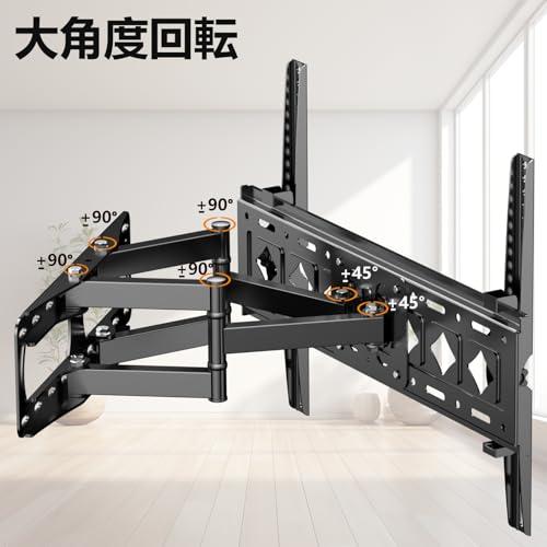 JXMTSPW テレビ壁掛け金具 両方の腕 32-85インチ LCD LED 液晶モニター