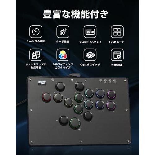 Haute42 U16 レバーレスアケコン 連射機能 & RGB LED搭載 ホット