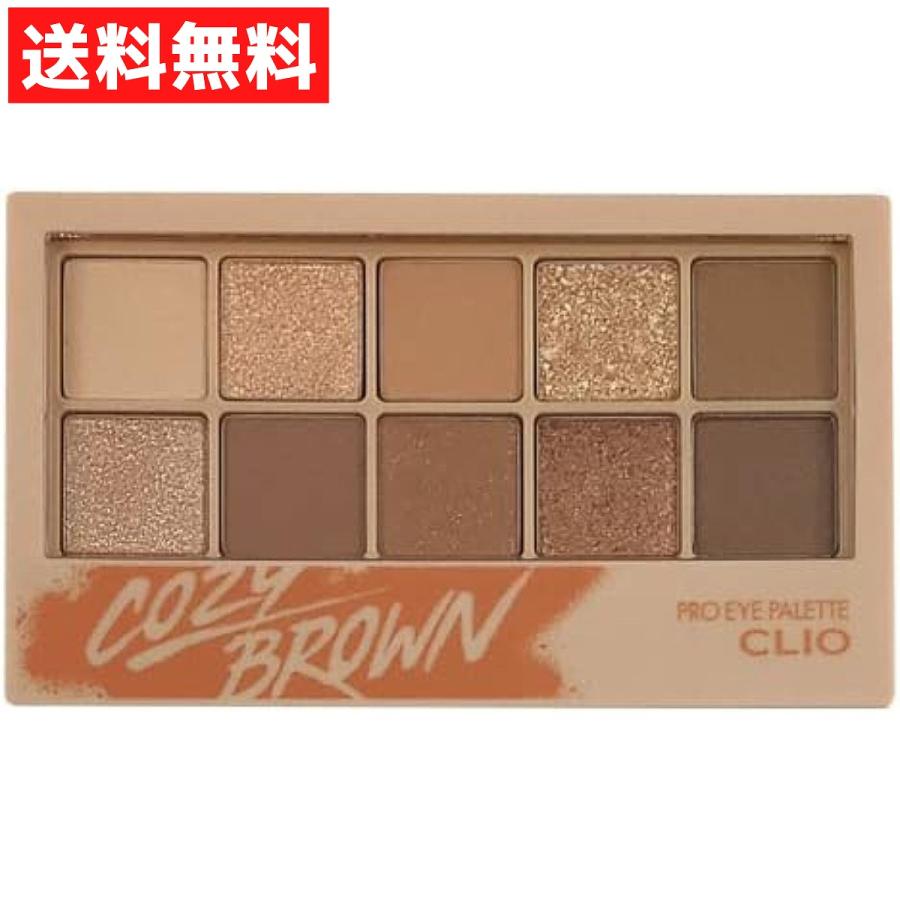 CLIO クリオ プロアイパレット アイシャドウ 10 コージーブラウン COZY