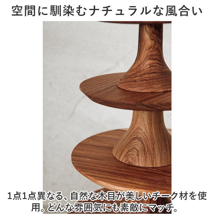 ☆ ブラウン Wood Compote185 ケーキスタンド 木 ウッドコンポート