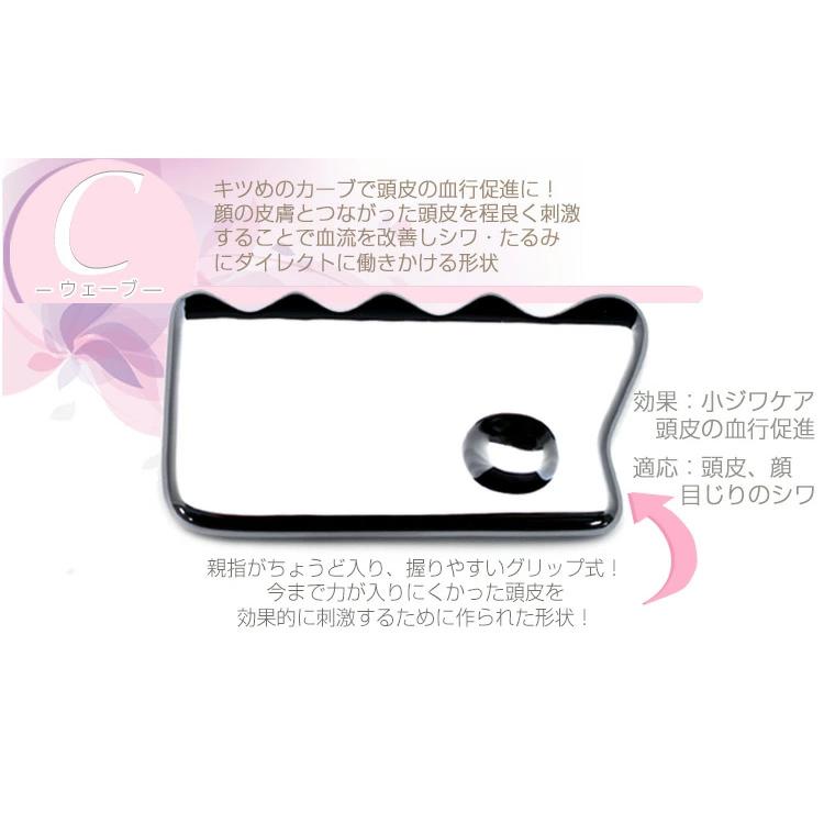 テラヘルツ かっさ マッサージプレート Lサイズ 選べる3種 バタフライ