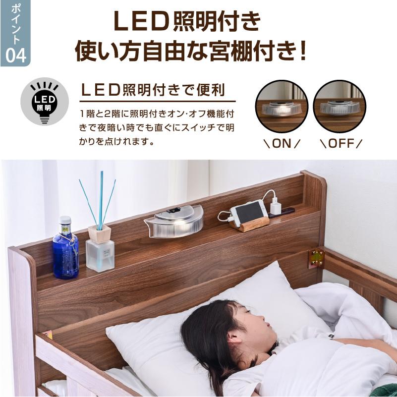 ARTTOWN 二段ベッド 2段ベッド 大人用 子供 耐荷重700kg TVが置ける 宮