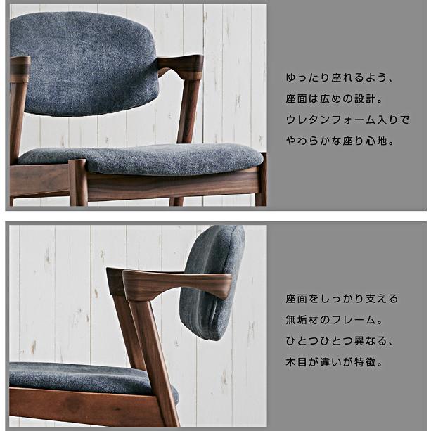 ダイニングチェア 4脚セット 肘付き 完成品 無垢 木製 天然木 PVC