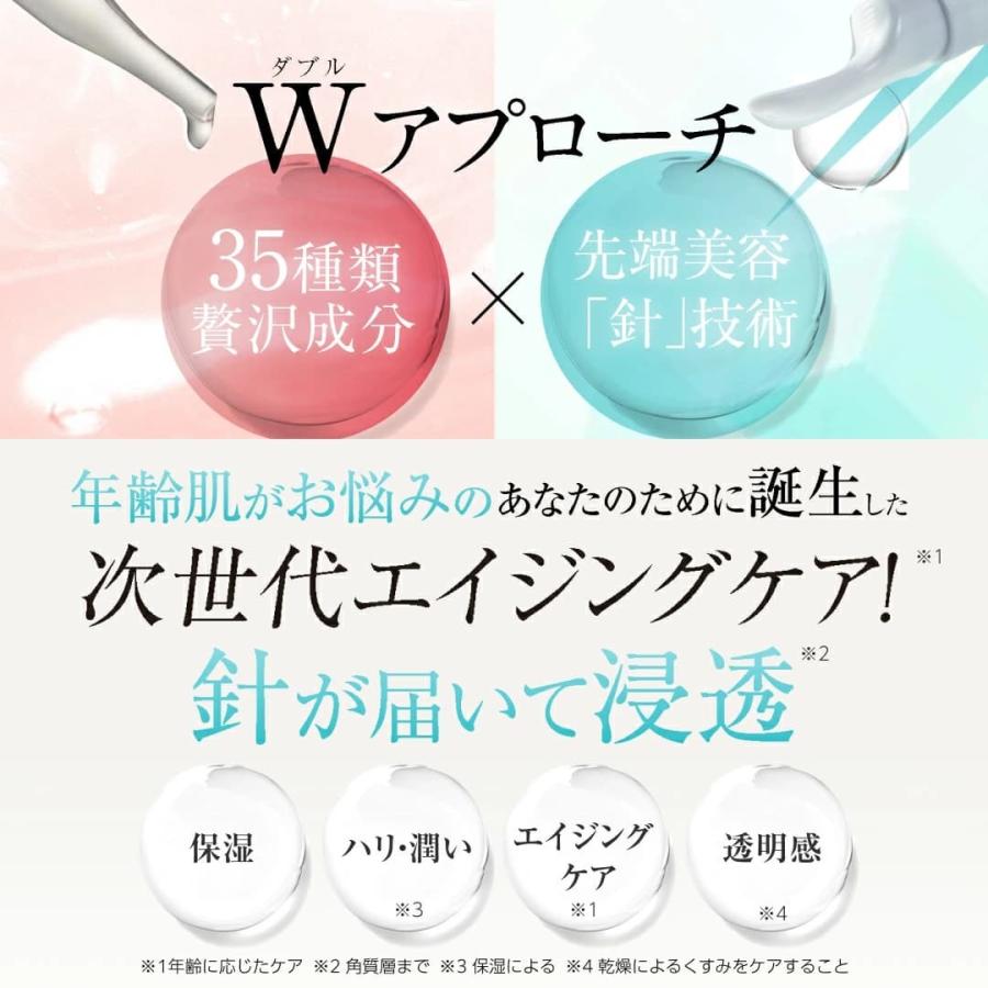 lujo（ルジョー） 【公式】ニードルセラム 2本セット 針美容液 アイ