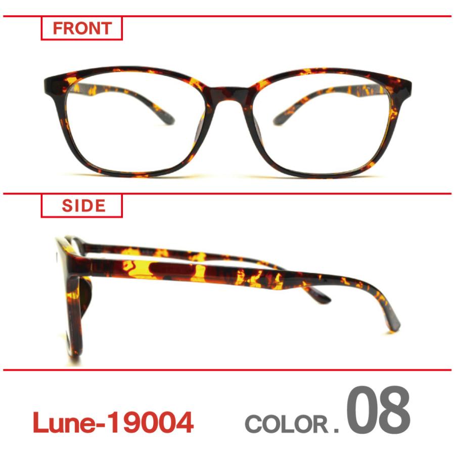 □小玉レンズ使用□ 遠近両用眼鏡 Lune-19004 ウェリントン 小窓 二重