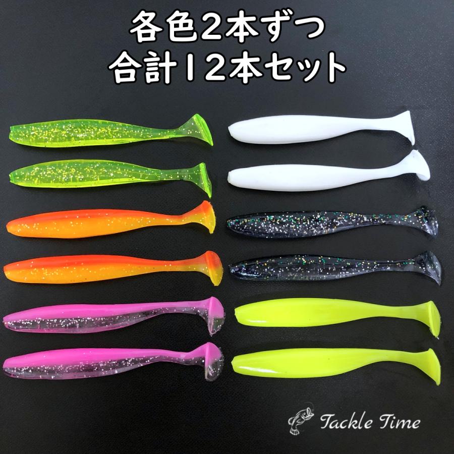 ルアー ワーム セット シャッドテール 7cm 10cm 14cm シーバス ヒラメ