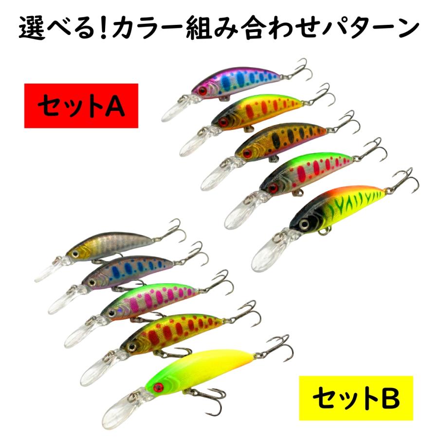 トラウトルアー ディープ シンキングミノー 渓流ルアー セット 5.5g