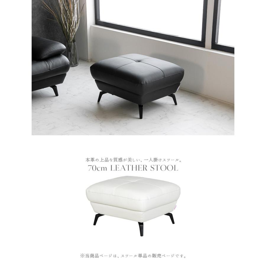 スツール オットマン レザー 本革 1人掛け モダン おしゃれ ソファ