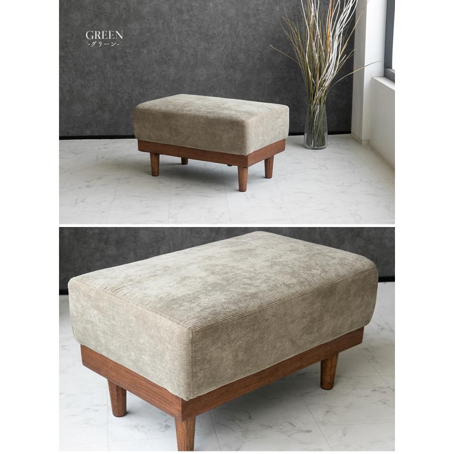 スツール オットマン コーデュロイ 1人掛け ファブリック モダン