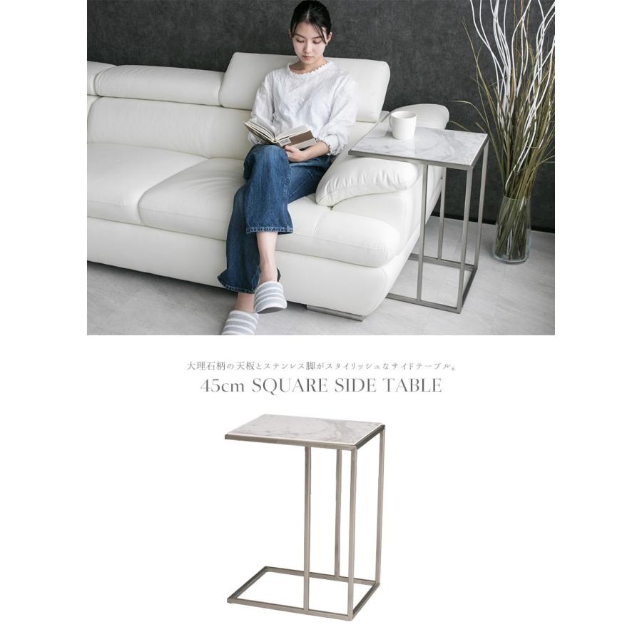サイドテーブル 大理石柄 高級感 長方形 モダン ステンレス 45