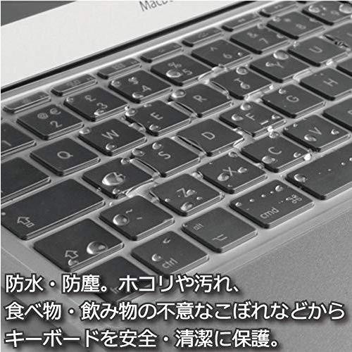 US配列/英語配列 キーボードモデル専用 MacBook Pro/MacBook Air 13