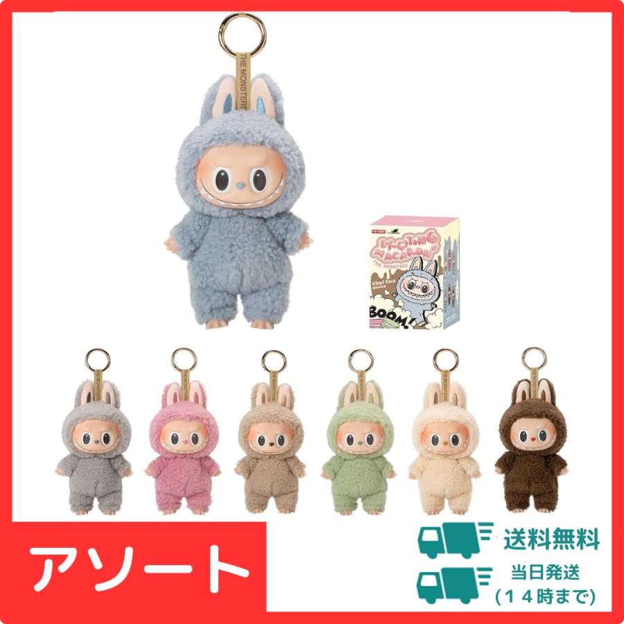 POP MART（ポップマート） 【正規品・アソート】THE MONSTERS Exciting