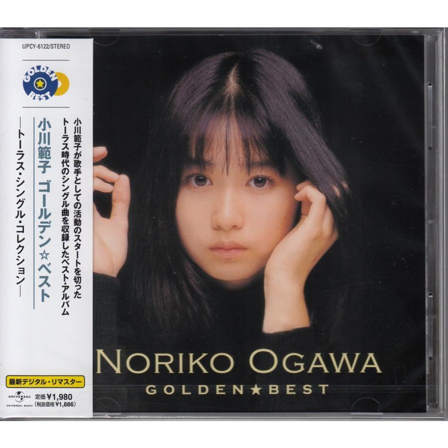 CD】小川範子/ゴールデン・ベスト ? トーラス・シングル・コレクション