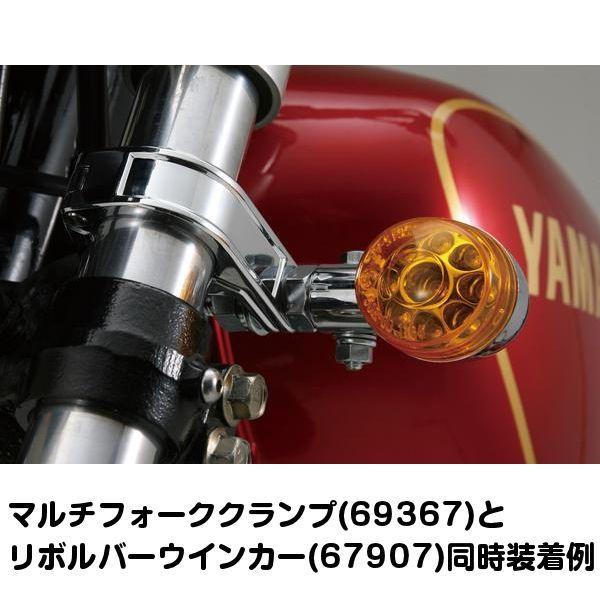 DAYTONA（デイトナ） DAYTONA 69368 ウインカーステー フロント